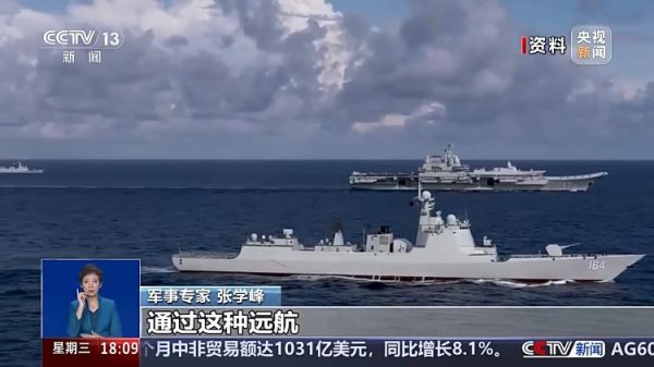 牛盈宝 前出距离远、技术状态好 专家解读我海军双航母编队训练特点