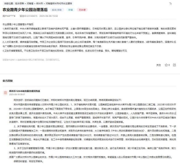 信达配资 河南多地完善城市服务功能 为市民生活“提质增效”