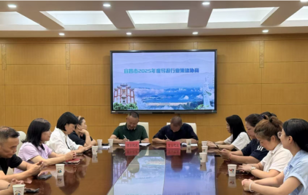 爱配配资 湖北宜昌导游行业集体协商落地，带团补贴标准提升
