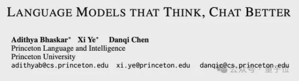 鸿牛配资 陈丹琦新作：大模型强化学习的第三条路，8B小模型超越GPT-4o