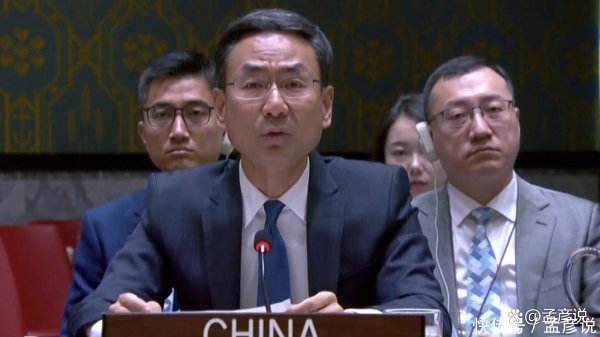 老钱庄 有人对中国屡屡下手，中方在联合国发话：这些要求必须满足