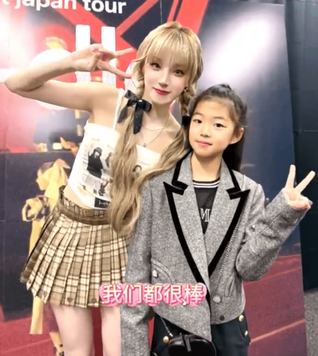 章子怡晒陪娃追星vlog！女儿与宋雨琦合影超开心